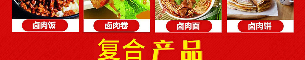 筷客餐车小吃车加盟