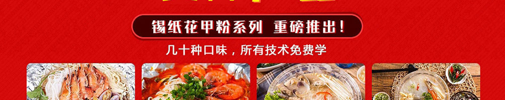 筷客餐车小吃车加盟