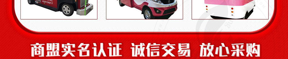筷客餐车小吃车加盟