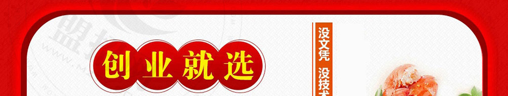 筷客餐车小吃车加盟