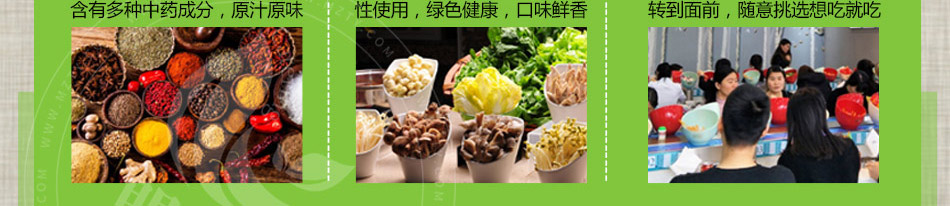卡卡锅旋转小火锅加盟