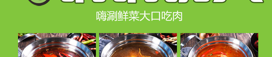 卡卡锅旋转小火锅加盟