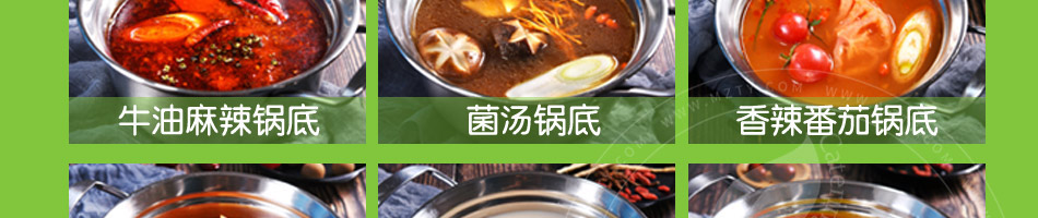 卡卡锅旋转小火锅加盟