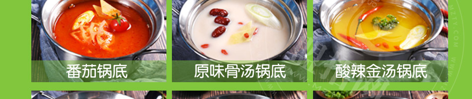 卡卡锅旋转小火锅加盟
