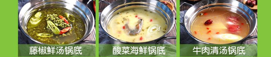 卡卡锅旋转小火锅加盟
