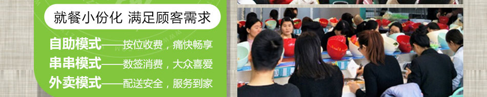 卡卡锅旋转小火锅加盟