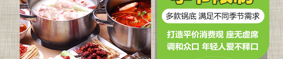 卡卡锅旋转小火锅加盟