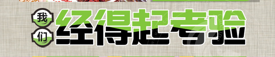 卡卡锅旋转小火锅加盟
