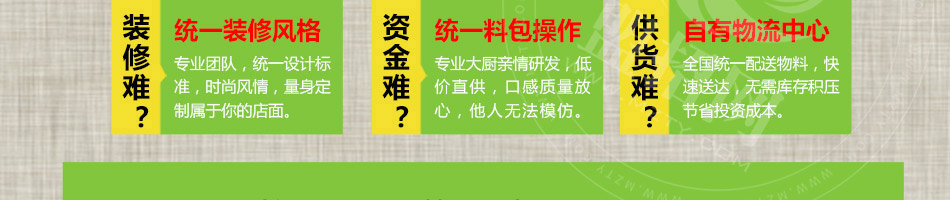 卡卡锅旋转小火锅加盟