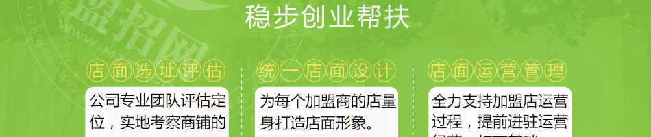 卡卡锅旋转小火锅加盟