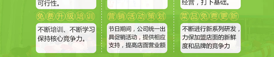 卡卡锅旋转小火锅加盟