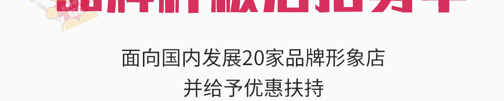 快乐518旋转小火锅