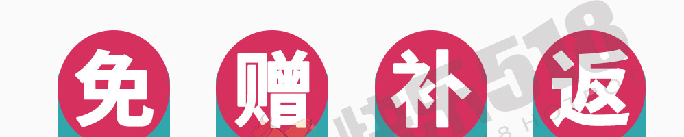 快乐518旋转小火锅