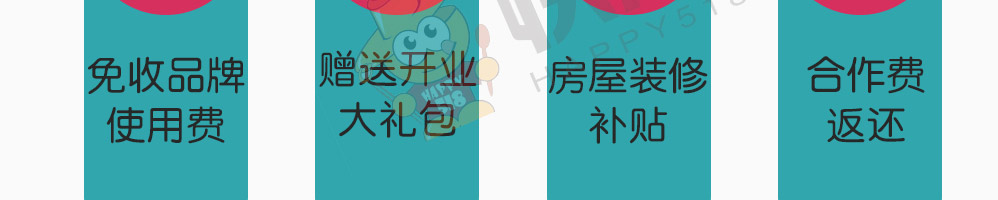 快乐518旋转小火锅