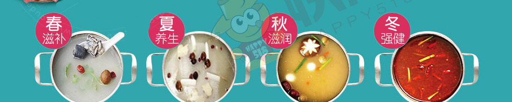 快乐518旋转小火锅