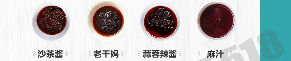 快乐518旋转小火锅