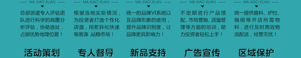 快乐518旋转小火锅