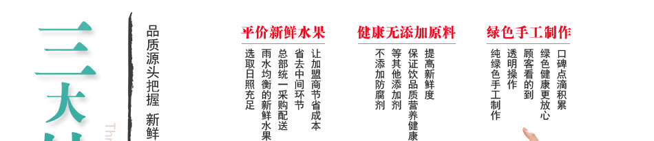 喀啦喀啦台湾手调饮品加盟