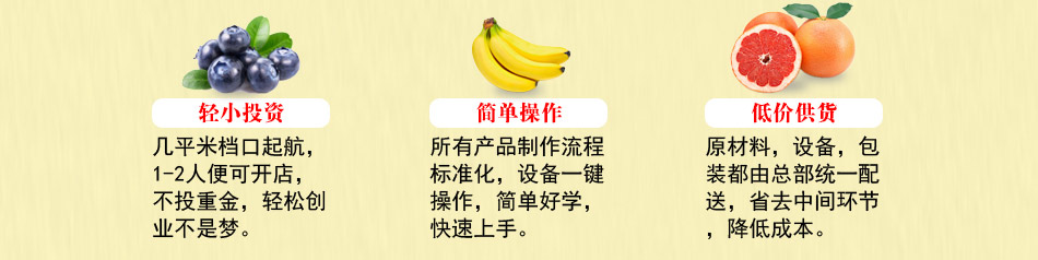喀啦喀啦台湾手调饮品加盟
