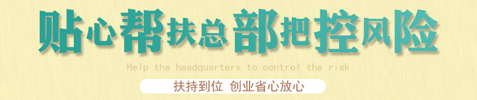 喀啦喀啦台湾手调饮品加盟