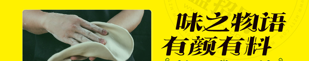 卡路里披萨加盟