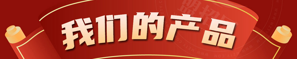 快乐星汉堡加盟