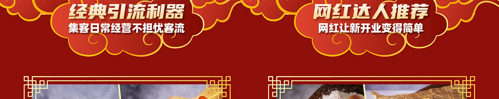 快乐星汉堡加盟