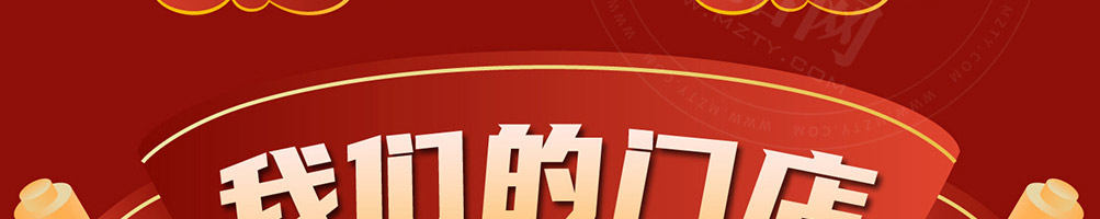 快乐星汉堡加盟