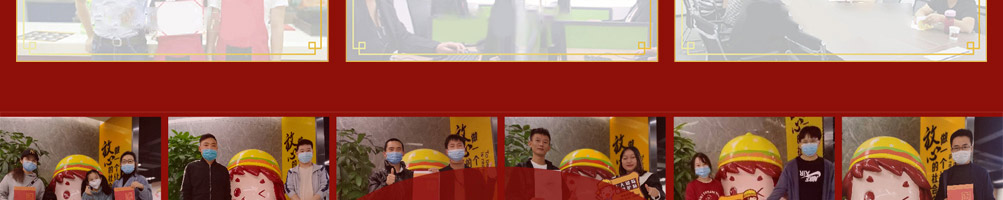 快乐星汉堡加盟