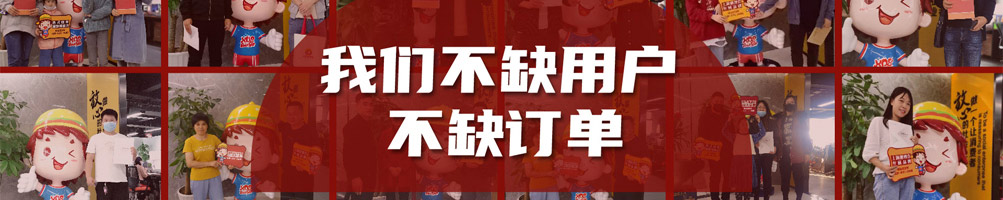 快乐星汉堡加盟