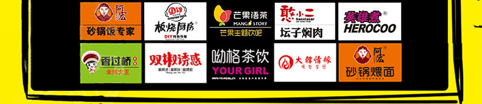 开启板烧厨房快餐加盟