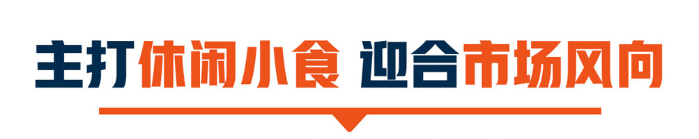 咔趣可韩式炸鸡加盟
