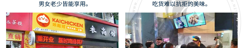 咔趣可韩式炸鸡加盟