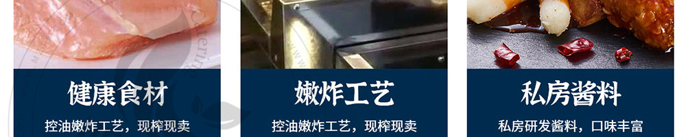 咔趣可韩式炸鸡加盟