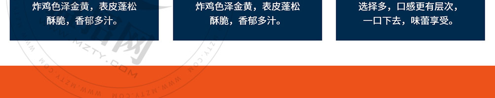 咔趣可韩式炸鸡加盟
