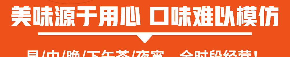 咔趣可韩式炸鸡加盟