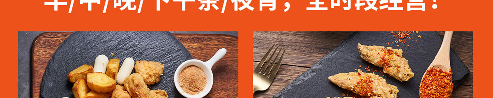 咔趣可韩式炸鸡加盟