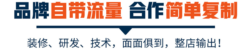 咔趣可韩式炸鸡加盟
