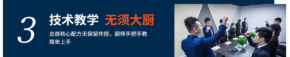 咔趣可韩式炸鸡加盟