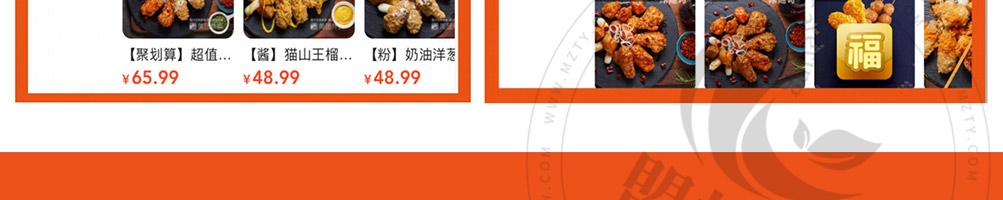 咔趣可韩式炸鸡加盟