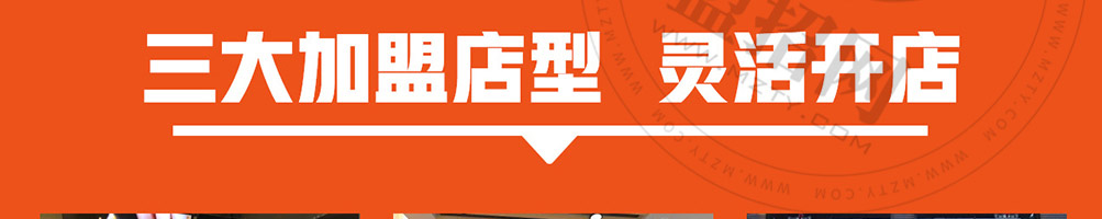 咔趣可韩式炸鸡加盟