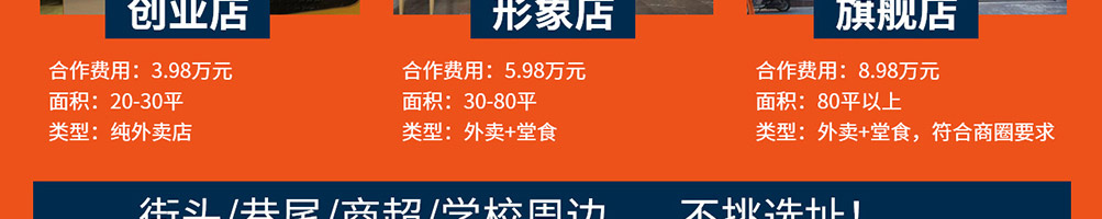 咔趣可韩式炸鸡加盟
