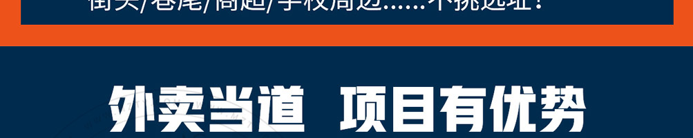 咔趣可韩式炸鸡加盟