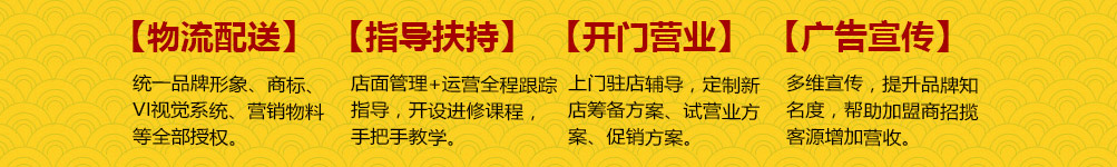 魁首围炉锅盔加盟