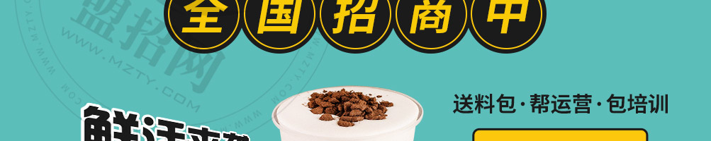 筷尚鲜烤鱼加盟