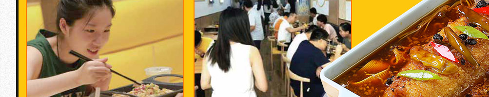 筷尚鲜烤鱼加盟