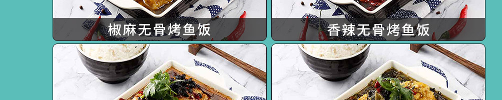 筷尚鲜烤鱼加盟