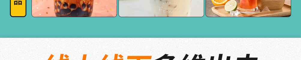 筷尚鲜烤鱼加盟