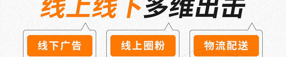 筷尚鲜烤鱼加盟