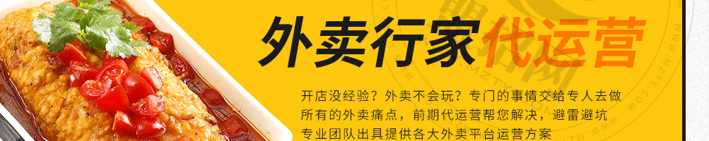 筷尚鲜烤鱼加盟